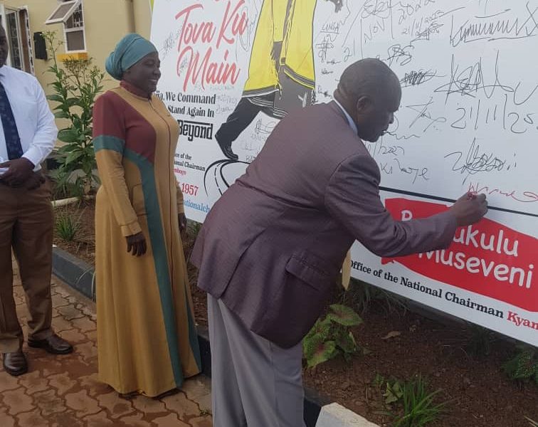 Public Service Minister Muruli Mukasa